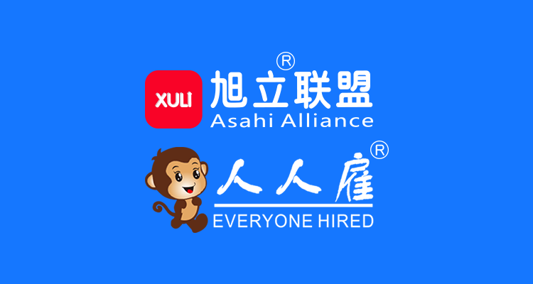 <strong><font color='#FF0000'>旭立联盟火爆招商</font></strong>